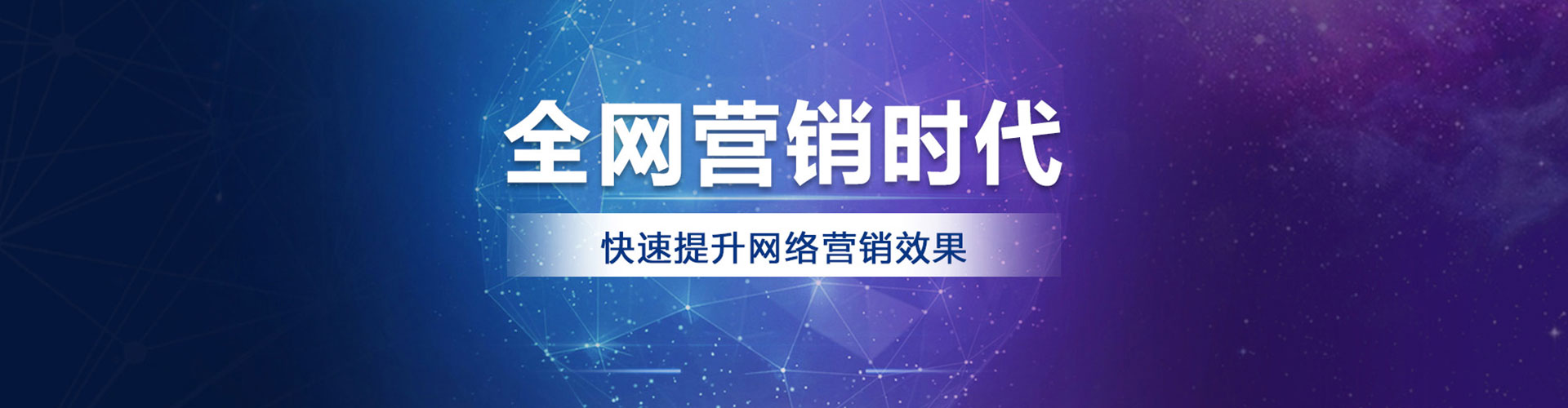 双河sem外包