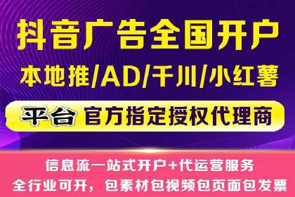 信息流代运营案例分析：品牌知名度提升