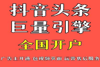 竞价代运营策略调整：一则电商行业的成功故事