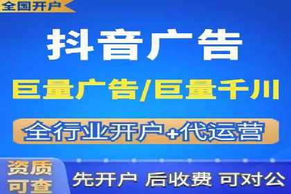 金融行业SEM营销推广策略及效果评估