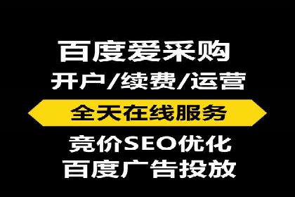 SEM托管代运营成功案例：提升品牌曝光率