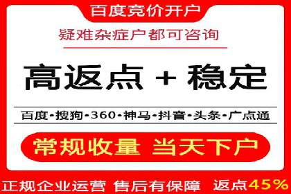 成功案例分享：网络推广与竞价如何结合